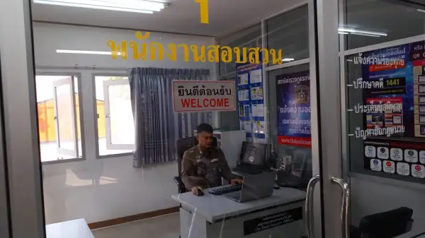 ภาพข่าว