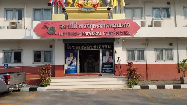 ภาพข่าว