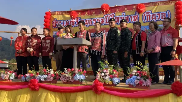 ภาพข่าว สี่ชนเผ่าอยู่ร่วมกันจัดงานกินวอปีใหม่ลาหู่ - TIGER NEWS REPORT