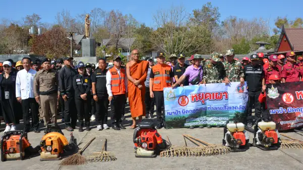 ภาพข่าว มุกดาหาร ทำแนวกันไฟ ป้องกันไฟป่า - TIGER NEWS REPORT