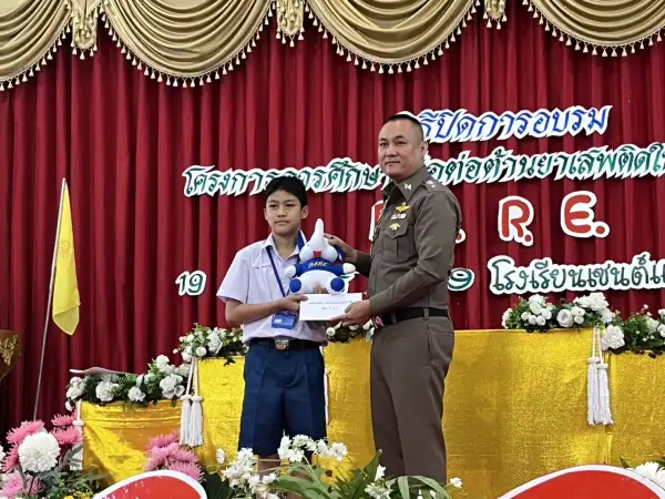 ภาพข่าว