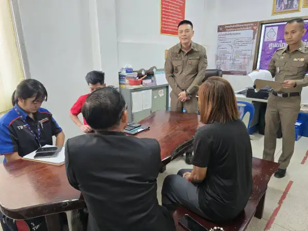 ภาพข่าว