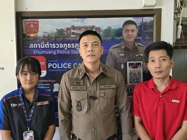 ภาพข่าว