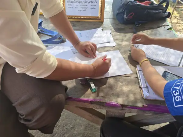 ภาพข่าว