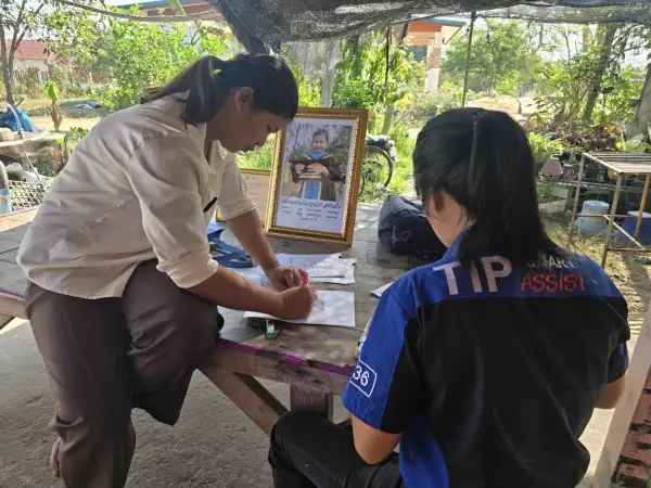 ภาพข่าว