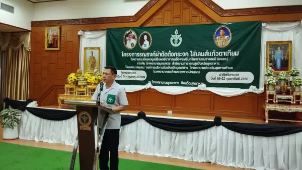 ภาพข่าว