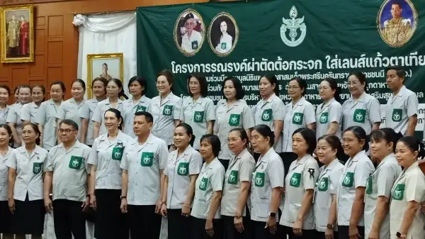 ภาพข่าว รพ.มุกดาหาร จัดโครงการรณรงค์คัดกรองและผ่าตัดต้อกระจกใส่เลนส์แก้วตาเทียม - TIGER NEWS REPORT