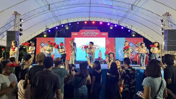 ภาพข่าว