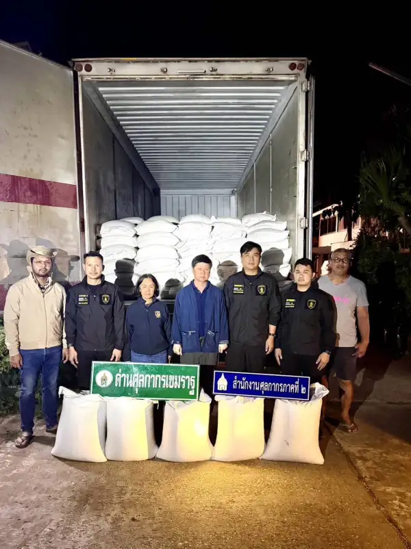 ภาพข่าว ศุลกากรภาคที่ 2 คุมเข้มจับกุมข้าวเหนียวดำลักลอบนำเข้า มูลค่ารวมกว่า 1.1 ล้านบาท - TIGER NEWS REPORT
