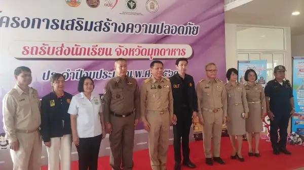 ภาพข่าว