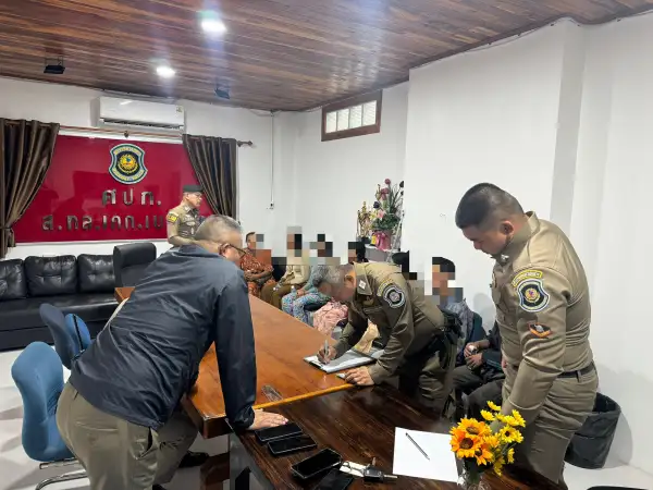 ภาพข่าว