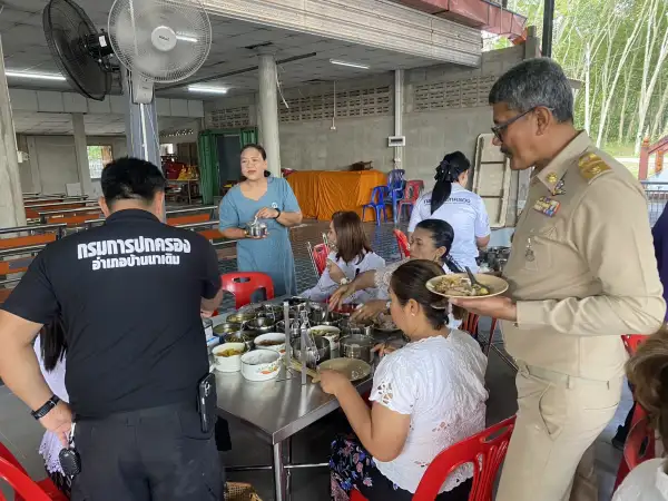 ภาพข่าว