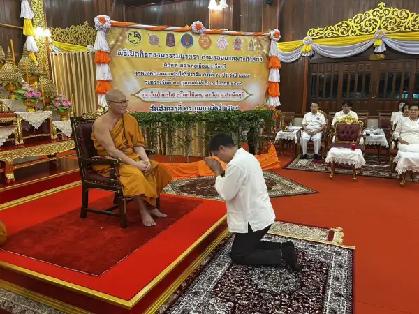 ภาพข่าว