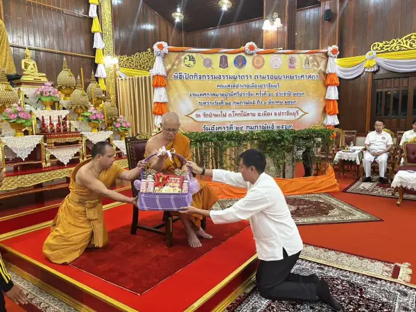 ภาพข่าว