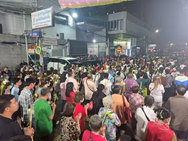 ภาพข่าว