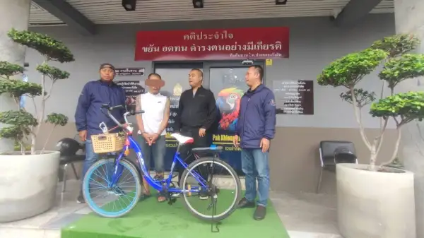 ภาพข่าว