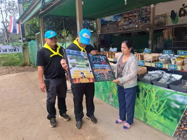 ภาพข่าว