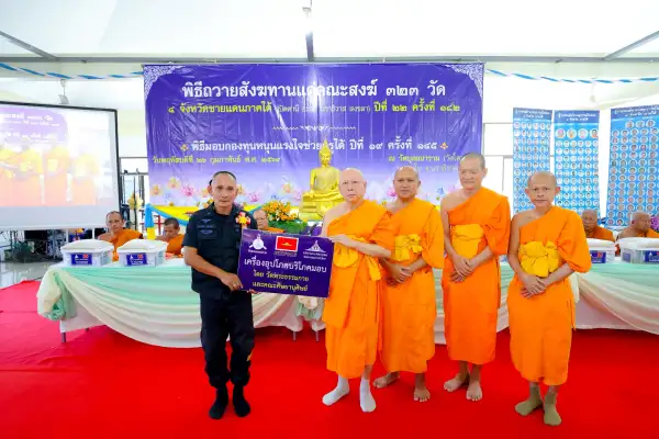 ภาพข่าว