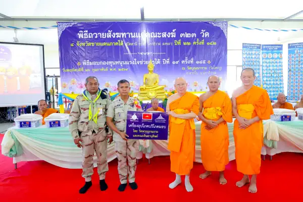 ภาพข่าว ปทุมธานี ครูชายแดนใต้ขอบคุณ วัดพระธรรมกายมอบทุนหนุนแรงใจ ในพิธีถวายสังฆทาน 323 วัด ปีที่ 22 - TIGER NEWS REPORT
