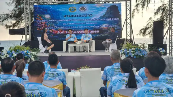 ภาพข่าว