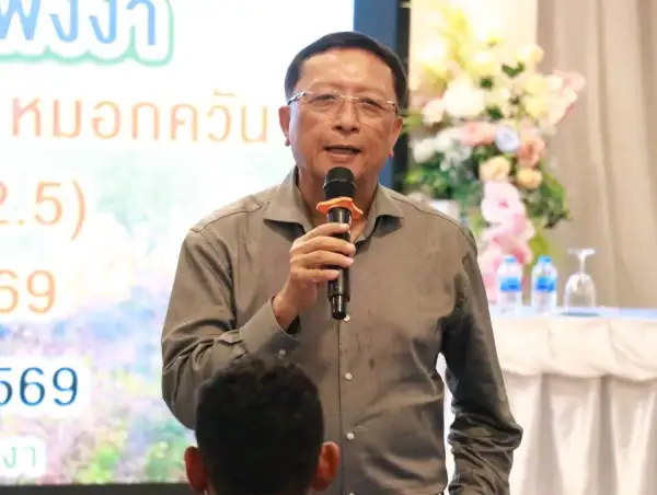 ภาพข่าว