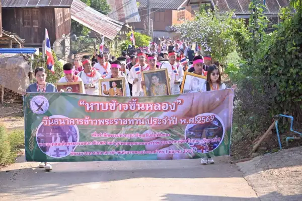 ภาพข่าว