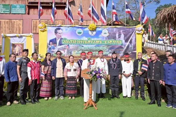 ภาพข่าว หาบข้าวขึ้นหลอง “งานวันรำลึกธนาคารข้าวพระราชทานฯ” แห่งแรกของประเทศไทย - TIGER NEWS REPORT
