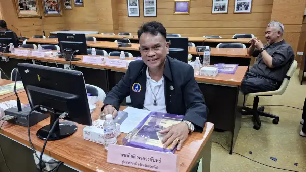 ภาพข่าว