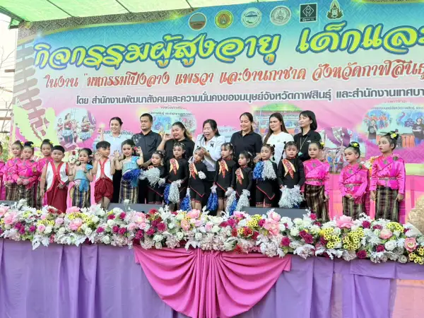 ภาพข่าว