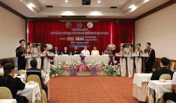 ภาพข่าว กาฬสินธุ์ หลวงปู่ศิลาเสกทุกแผ่น ขนส่งกาฬสินธุ์ประมูลทะเบียนรถเลขมงคล ยอดคนลงทะเบียนประมูลพุ่ง - TIGER NEWS REPORT