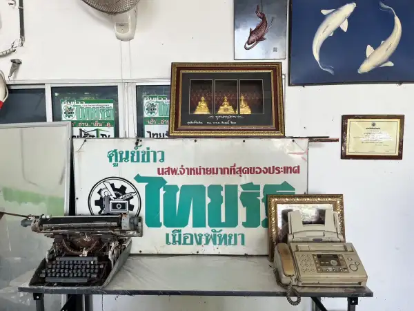 ภาพข่าว