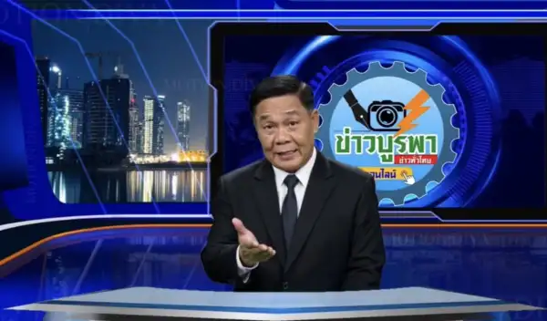 ภาพข่าว