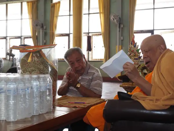 ภาพข่าว