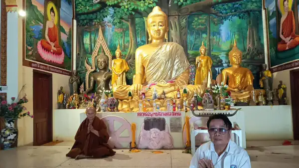 ภาพข่าว