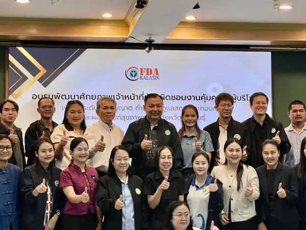 ภาพข่าว กาฬสินธุ์ สสจ.กาฬสินธุ์  ติวเข้มเจ้าหน้าที่คุ้มครองผู้บริโภค ยกระดับมาตรฐานสถานประกอบการ-ผลิตภัณฑ์สุขภาพทั่วจังหวัด - TIGER NEWS REPORT