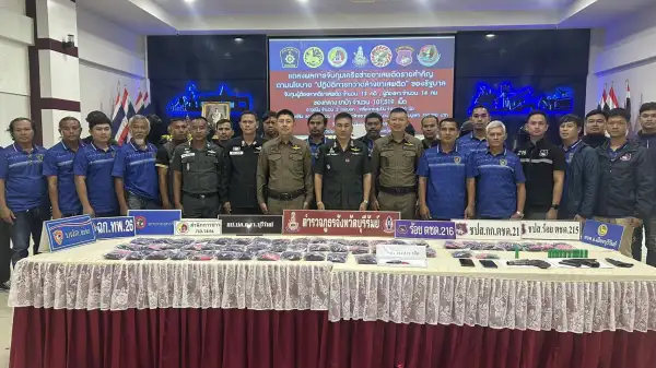 ภาพข่าว