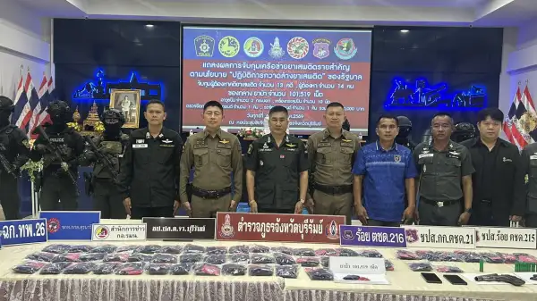 ภาพข่าว บุรีรัมย์ เดินหน้ากวาดยาเสพติดพร้อมเอ็กซ์เรย์คนต่างด้าวรับรัฐบาลใหม่ - TIGER NEWS REPORT