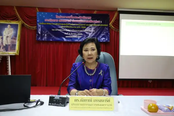 ภาพข่าว