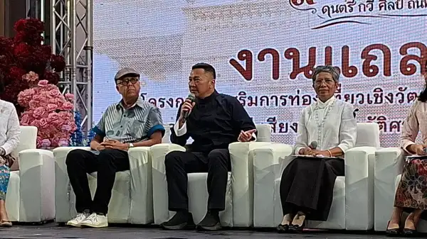 ภาพข่าว