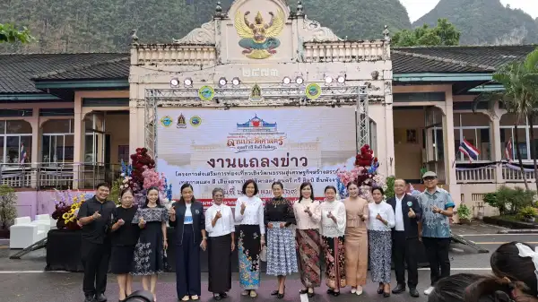 ภาพข่าว