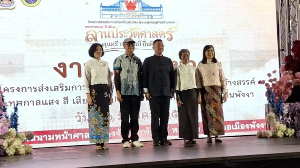 ภาพข่าว