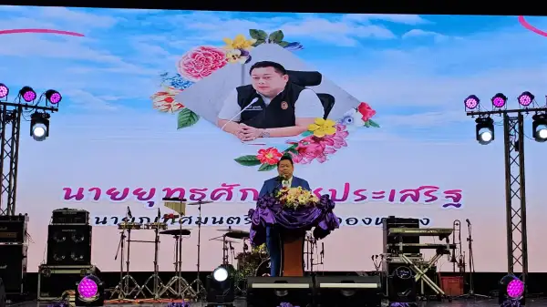 ภาพข่าว