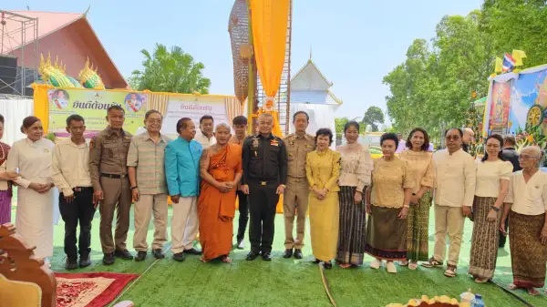 ภาพข่าว