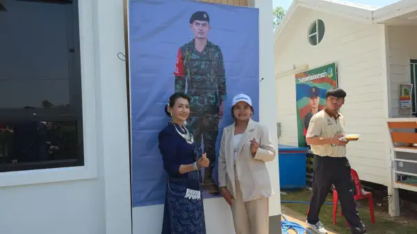 ภาพข่าว