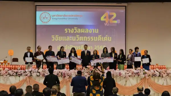 ภาพข่าว ม.วงษ์ชวลิตกุล ฉลองครบรอบ 42 ปี ชูวิสัยทัศน์ยกระดับการศึกษาแห่งอนาคต ตอกย้ำรากฐานความเชื่อมั่นคู่สังคมไทย - TIGER NEWS REPORT