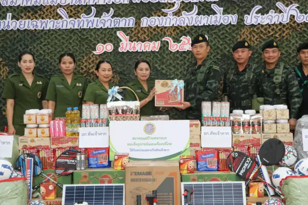 ภาพข่าว