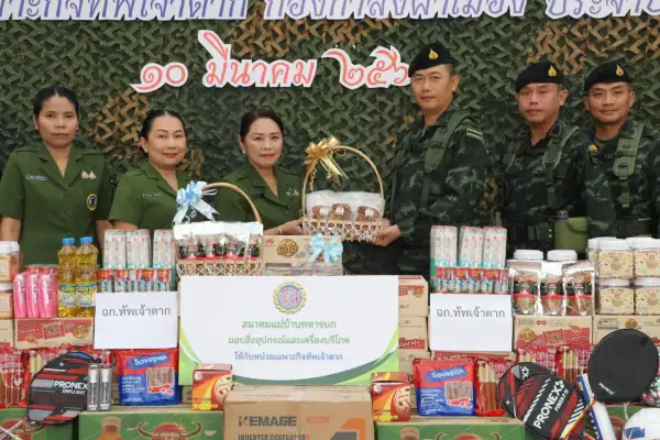 ภาพข่าว