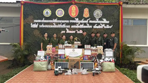 ภาพข่าว นายกสมาคมแม่บ้านทหารบก มอบหมายให้ ประธานสมาคมแม่บ้านทหารบก สาขา กองทัพภาคที่ 3  มอบสิ่งอุปกรณ์และเครื่องบริโภคให้กับกำลังพล ที่ปฏิบัติหน้าที่ตามแนวชายแดน - TIGER NEWS REPORT