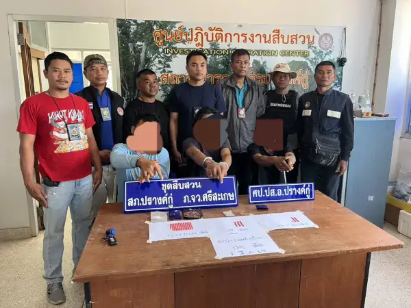 ภาพข่าว