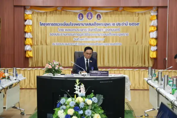 ภาพข่าว